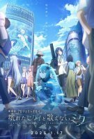 Fiche du film Colorful Stage The Movie : A Miku Who Can't Sing
