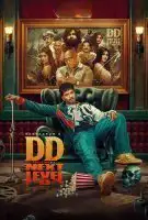 Fiche du film DD Next Level