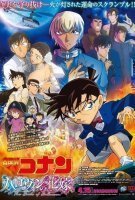 Fiche du film Detective Conan : La Fiancée de Shibuya
