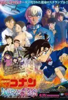 Fiche du film Detective Conan : La Fiancée de Shibuya