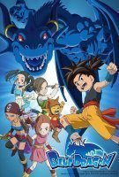 Dragon Ball GT Saison 1
