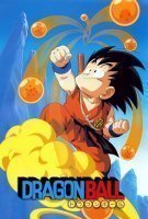 Dragon Ball Saison 1