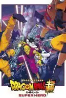Affiche Dragon Ball Super : Super Hero