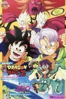Affiche Dragon Ball Z : Rivaux dangereux