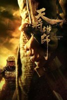 Fiche du film Dragon Blade