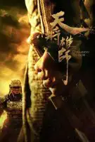 Affiche Dragon Blade