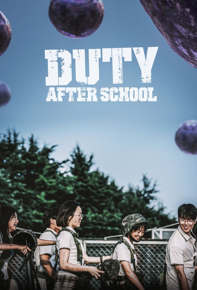 Duty after school