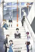 Evangelion : 2.0 You Can (Not) Advance