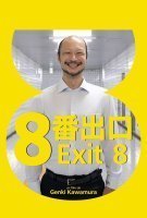 Fiche du film Exit 8