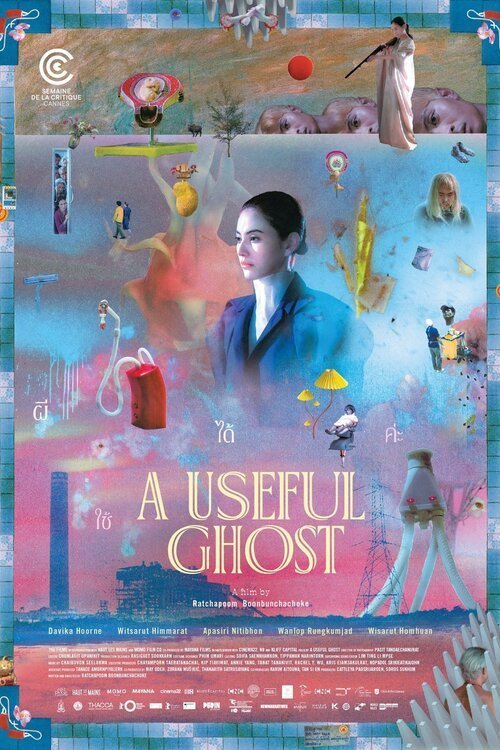 Fantôme Utile