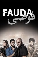 Fiche du film Fauda