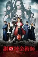 Affiche Fullmetal Alchemist