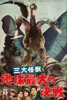 Fiche du film Ghidrah, le monstre à trois têtes
