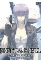 Affiche Ghost in the Shell : SAC