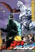 Fiche du film Godzilla vs Mechagodzilla