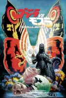 Fiche du film Godzilla vs Mothra