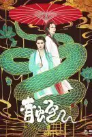Fiche du film Green Snake