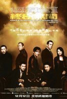 Fiche du film Infernal Affairs 3