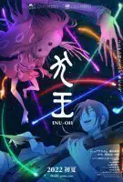 Affiche Inu-Oh