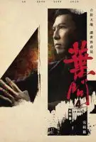 Affiche Ip Man 4 : Le dernier combat