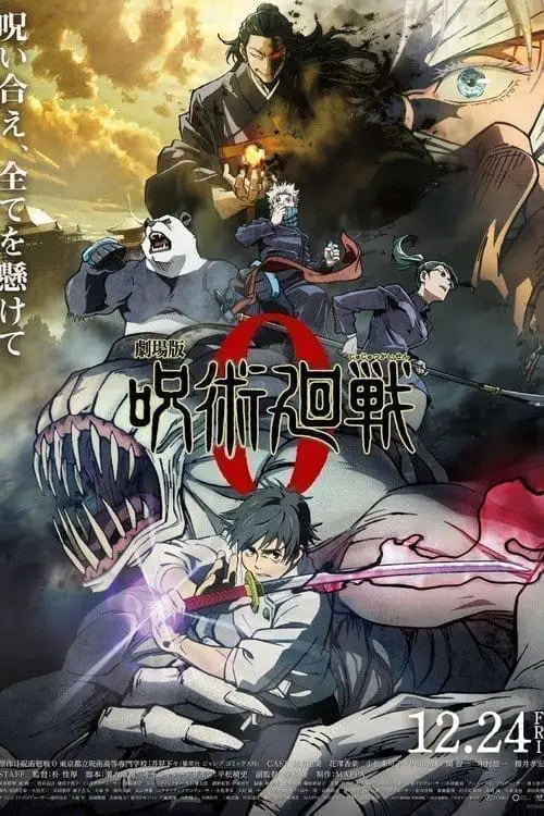 Jujutsu Kaisen 0