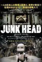Fiche du film Junk Head