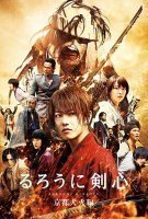 Fiche du film Kenshin : Kyoto Inferno