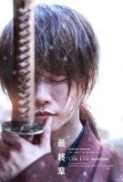 Affiche Kenshin : le Commencement Affiche Kenshin : le Commencement