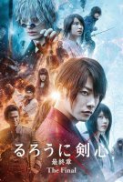 Fiche du film Kenshin : L'Achèvement