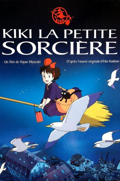 L’Apprentie sorcière