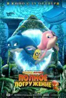 Fiche du film L'Arche magique
