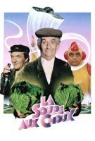 Fiche du film La Soupe aux choux