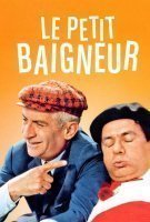 Le petit baigneur