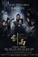Fiche du film Le Règne des assassins