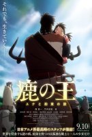 Fiche du film Le Roi cerf