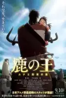 Fiche du film Le Roi cerf