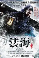 Fiche du film Le Sorcier et le Serpent Blanc