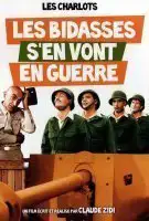 Affiche Les bidasses s'en vont en guerre