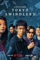Fiche du film Les escrocs de Tokyo