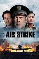 Fiche du film Les sentinelles du Pacifique