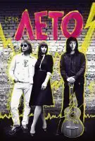 Affiche Leto