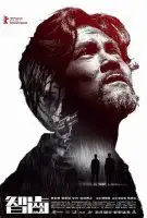 Fiche du film Limbo