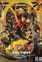 Fiche du film Lupin III : The First