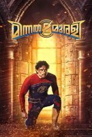 Affiche Minnal Murali Affiche Minnal Murali