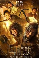 Fiche du film Mojin : La légende perdue
