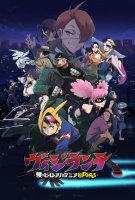 Fiche du film My Hero Academia : Vigilantes