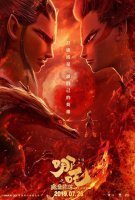 Fiche du film Ne Zha