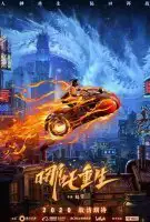 Affiche New Gods : Nezha Reborn