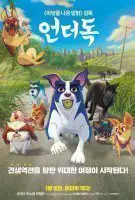 Affiche Nous, les chiens