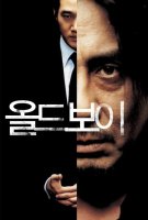 Fiche du film Old Boy